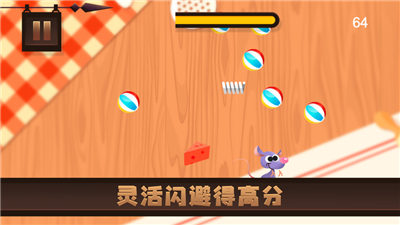 神来灵活鼠