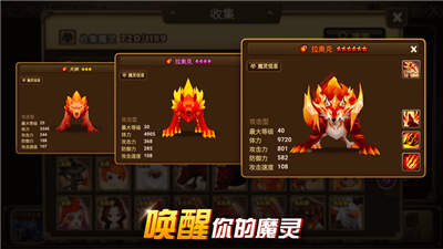 魔灵召唤最新版本下载