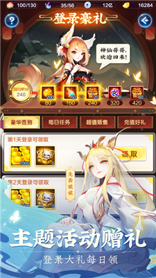 道友请留步修改版抖音