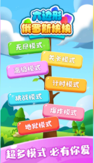 六边形俄罗斯块块