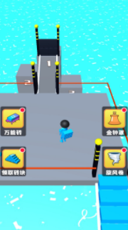 搭个桥就跑