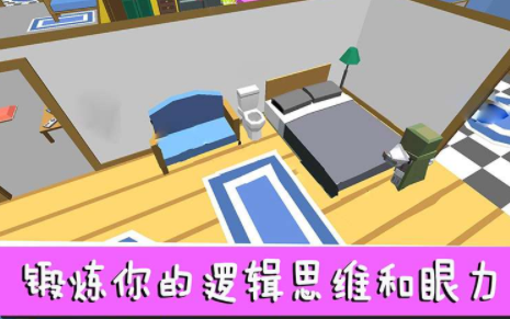 躲猫猫终结者