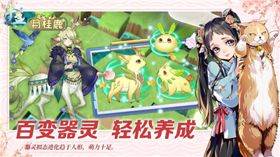 半盏复古行内购修改版