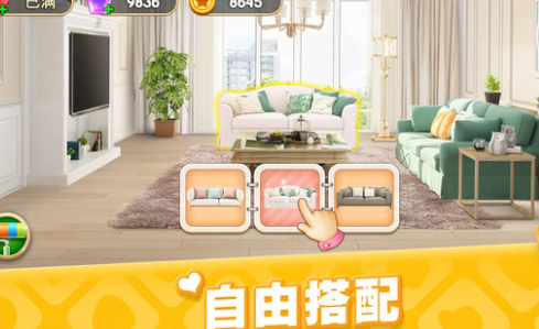 我的小家修改版1.0.337