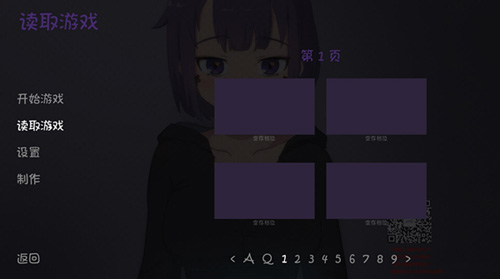死神薇儿2.0完整版