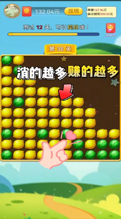 小熊爱消消红包版