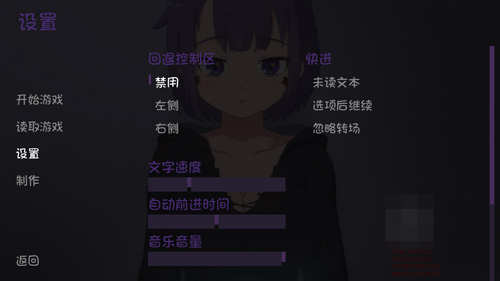 死神薇儿2.0完整版