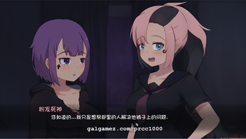 死神薇儿2.0完整版