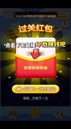 小熊爱消消红包版