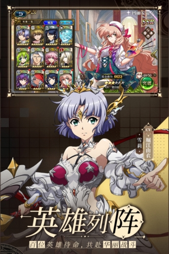 梦幻模拟战1+2重制版