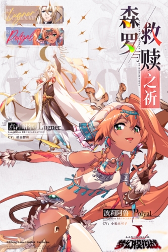 梦幻模拟战1+2重制版