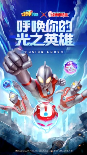 球球英雄官方最新版