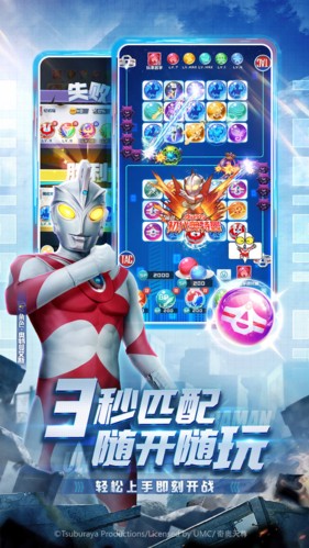 球球英雄官方最新版