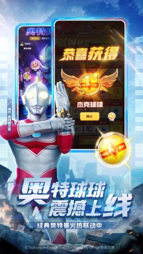 球球英雄官方最新版