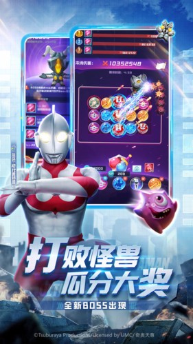 球球英雄官方最新版