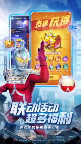 球球英雄官方最新版