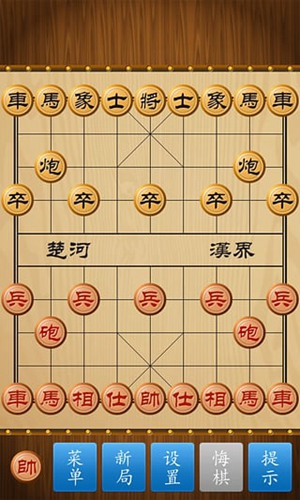 中国象棋游戏下载