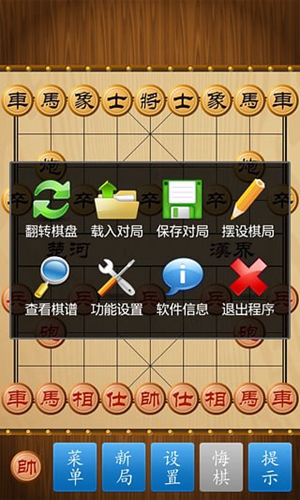 中国象棋游戏下载