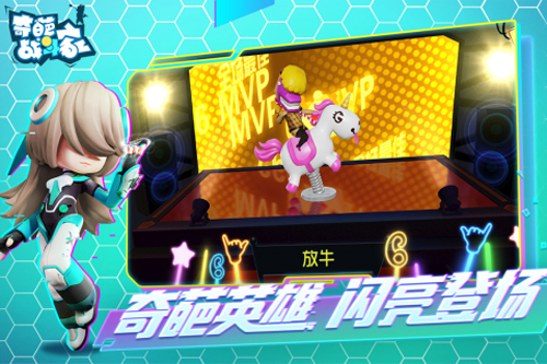奇葩战斗家修改版无限钻石无限金币