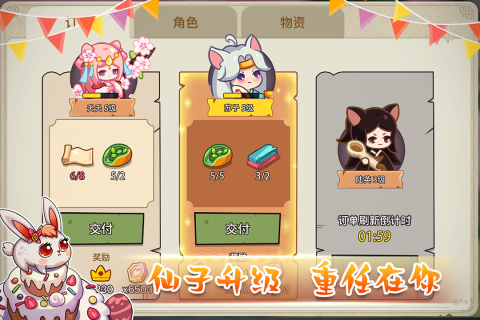 幻兽爱合成2022官方最新版