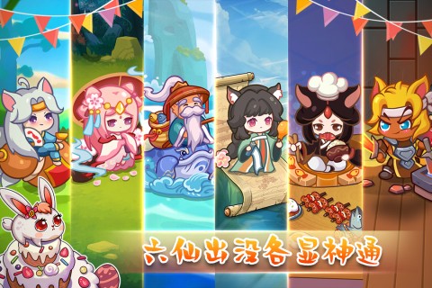 幻兽爱合成2022官方最新版
