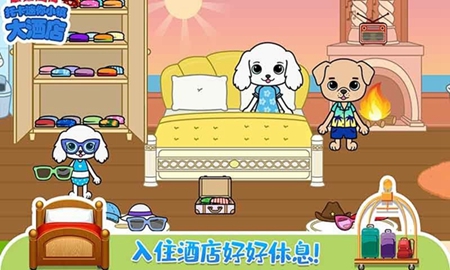 托卡迷你城堡大酒店完整版