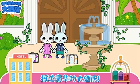 托卡迷你城堡大酒店完整版