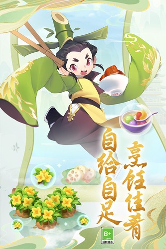 传说中的合合岛b服