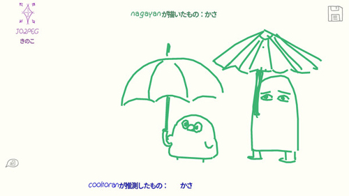 Draw And Guess免广告版