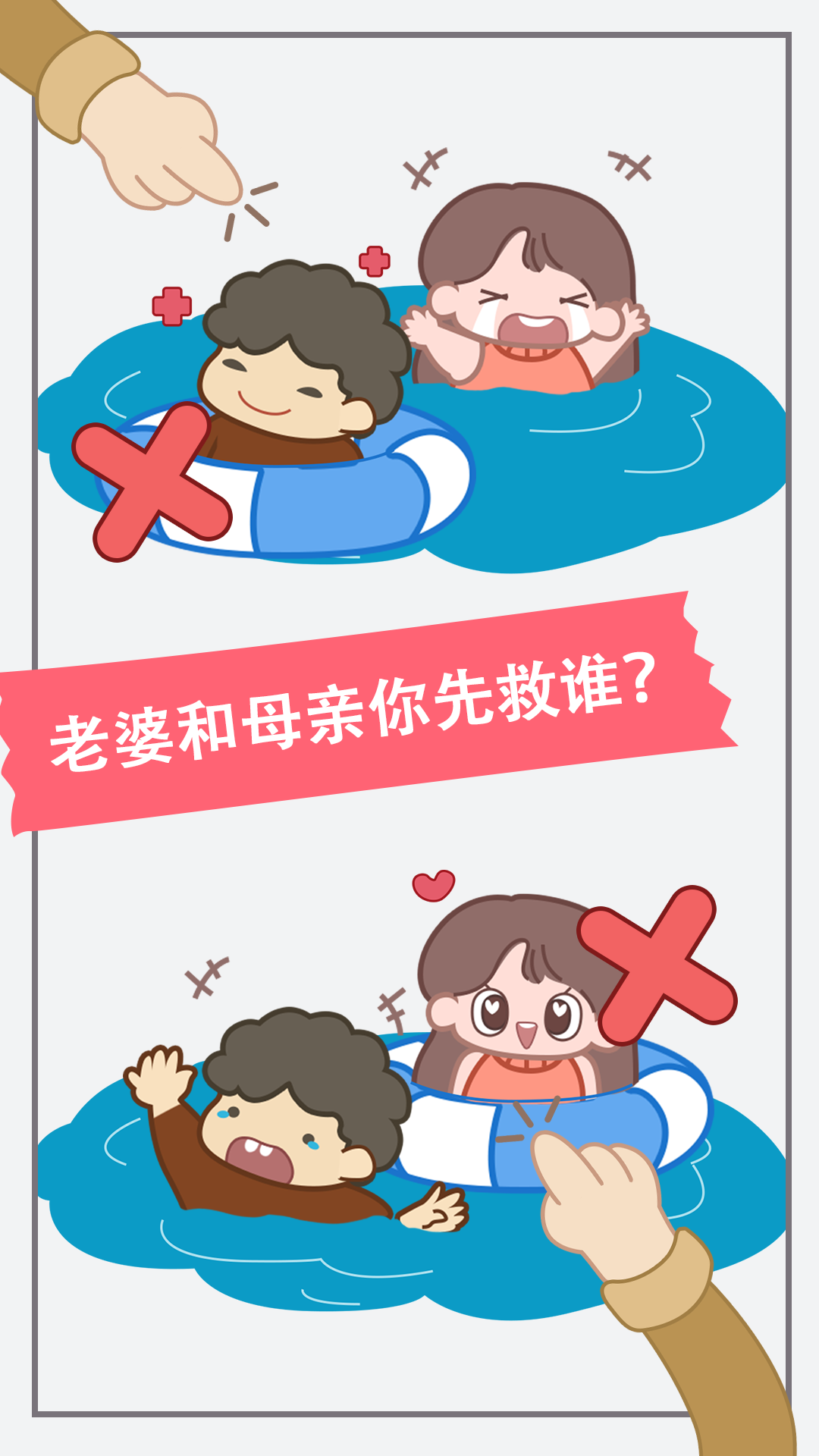 脑筋急转弯2022最新版