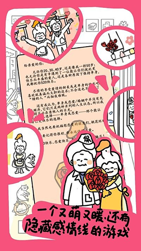 今天你当老板了吗手游最新版