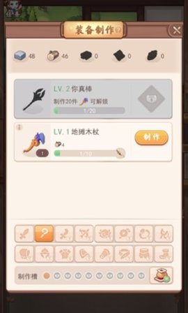 西游梗传免费广告版