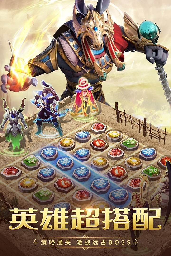 谜题大陆无限钻石版