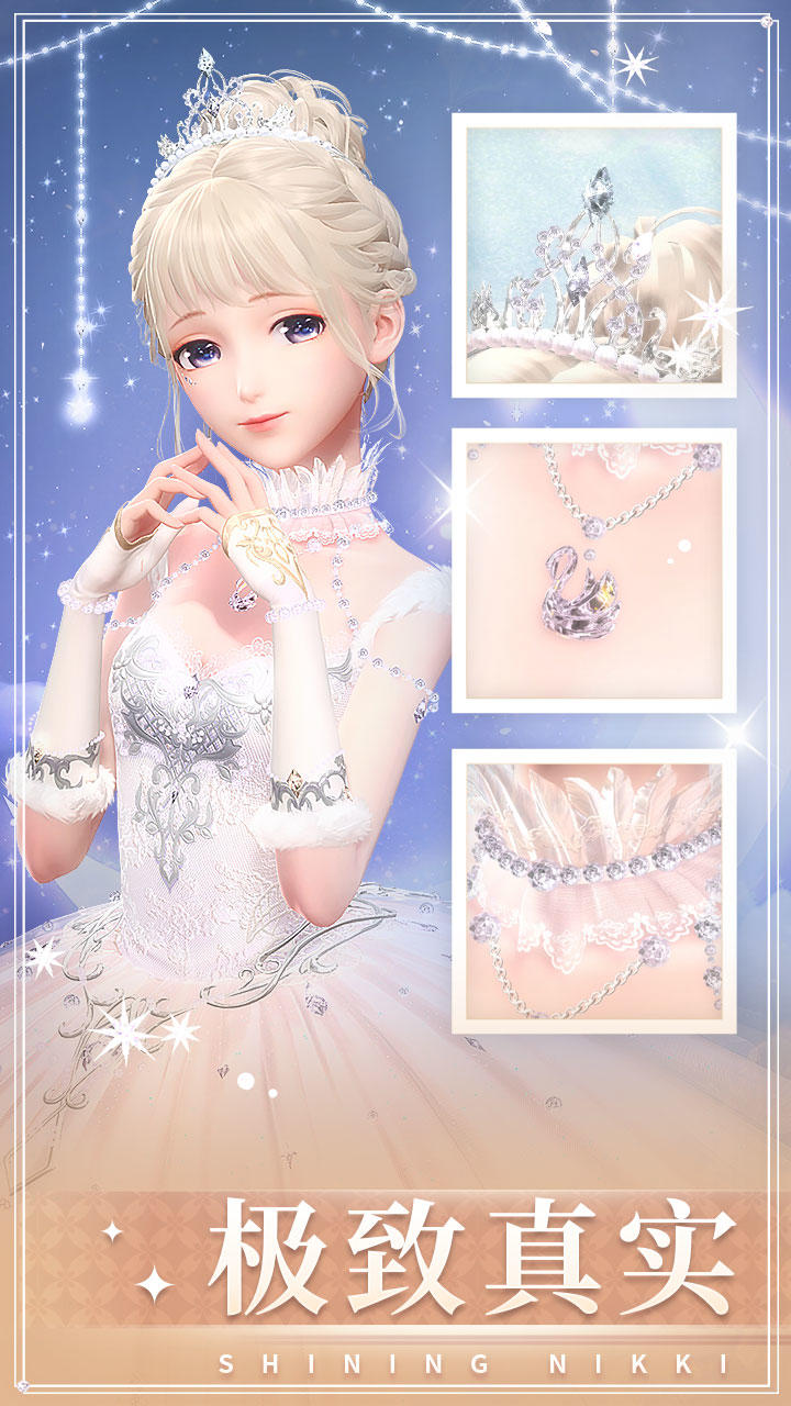 闪耀暖暖台服2022最新版