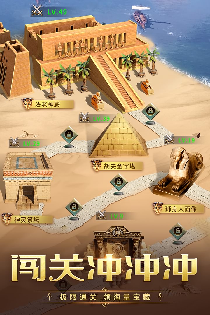 谜题大陆无限钻石版
