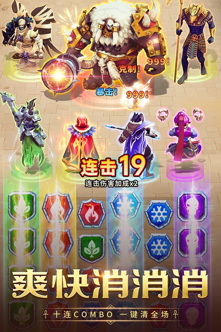 谜题大陆无限钻石版