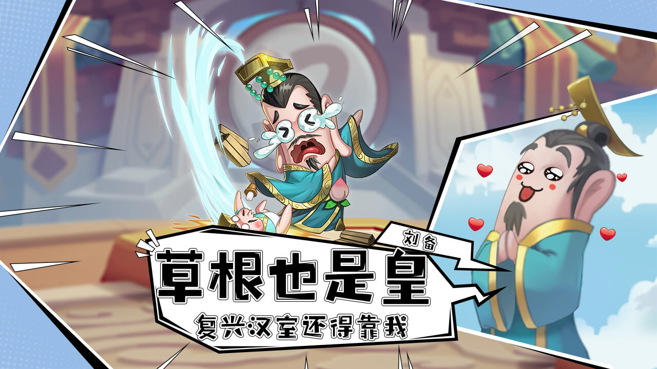 漫战无双bilibili官方测试服