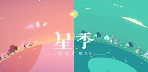 Kreator星季修改版3.3最新版