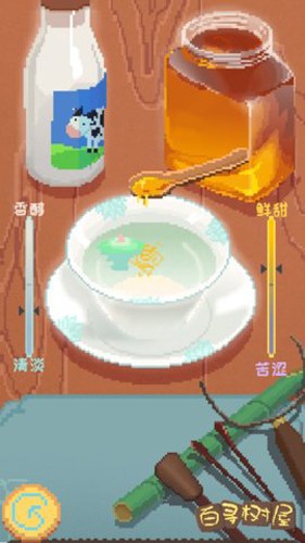 百寻树屋游戏最新版