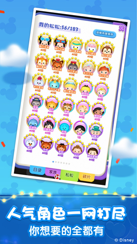 松松总动员bilibili官方最新版