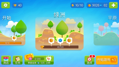 小小分裂安卓2022最新版