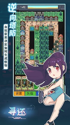 寻还最新版下载修改版