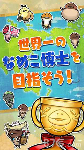 菇菇栽培研究室中文最新版