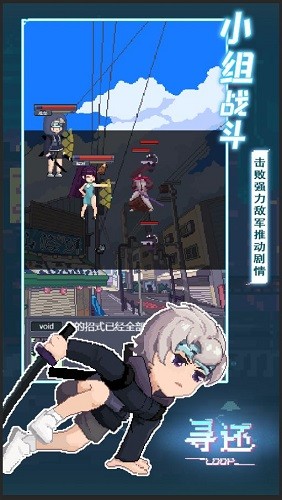 寻还最新版下载修改版