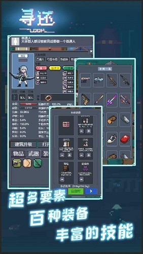 寻还最新版下载修改版