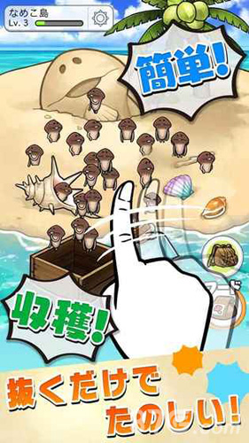 菇菇栽培研究室中文最新版