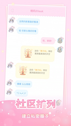 装扮少女游戏2022最新版
