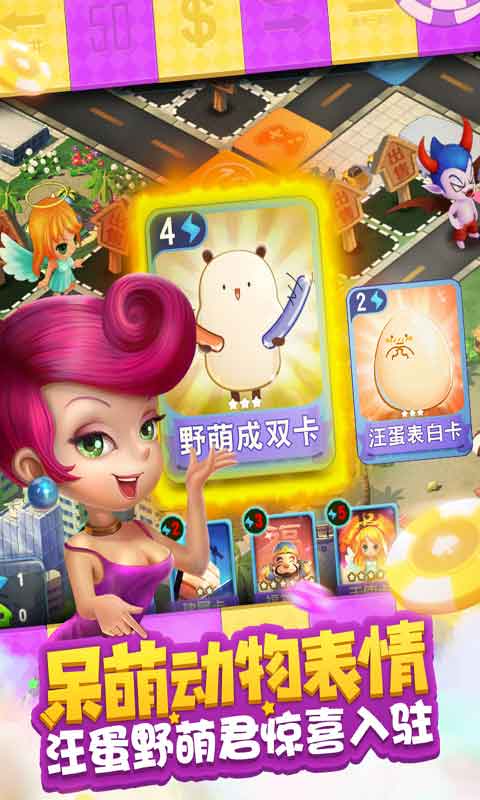 大富翁9修改版