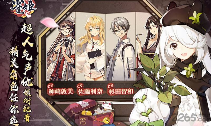 雀姬麻将九游版