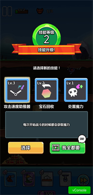 陷阱塔防大师修改版
